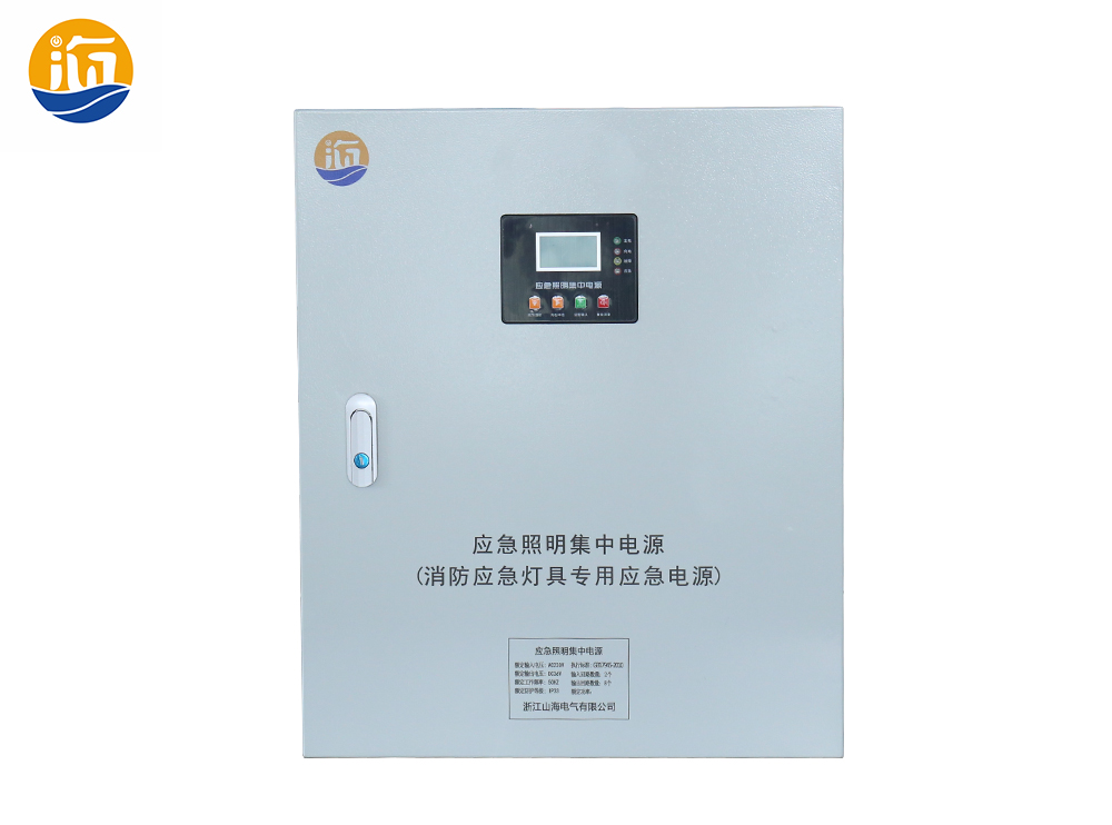 保障安全，應(yīng)急照明集中電源控制箱為你守護(hù)！