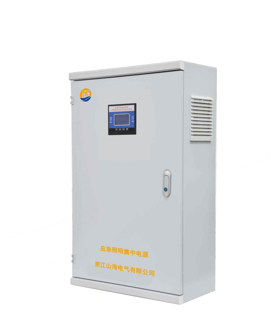 應(yīng)急照明集中電源箱廠家——為安全保障保駕護(hù)航