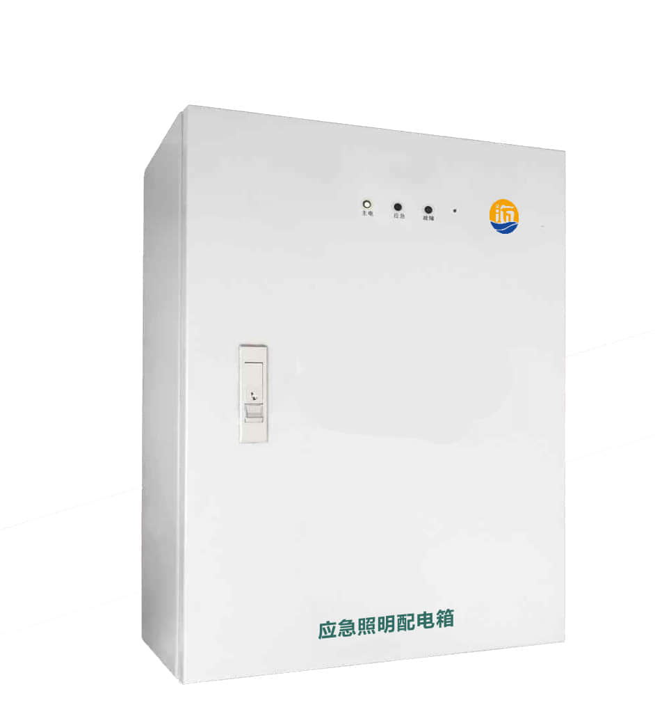 應急照明配電箱的重要性與應用