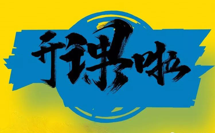 iHF傳動學(xué)院2019年第二季度專題講座火熱報名中?。?！