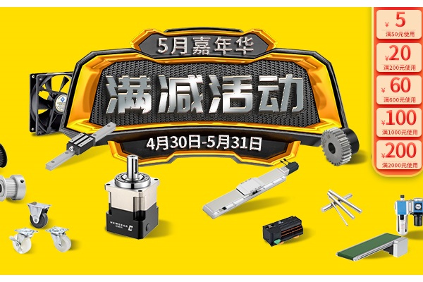 iHF愛合發(fā)5月嘉年華活動來襲！